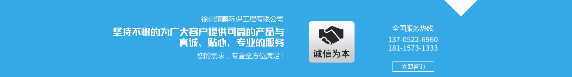 干式气柜制作安装