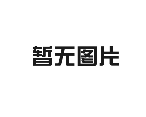 丙烷低温储罐制作安装防腐保温